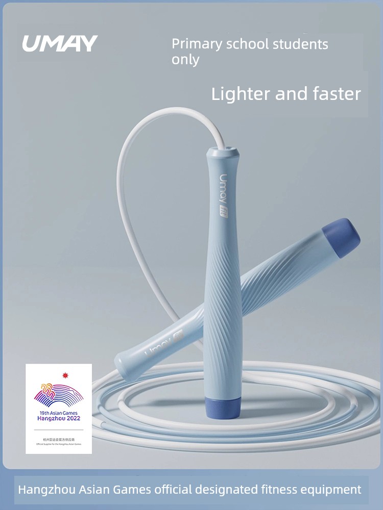 Grade One Senior High School Entrance Examination Students Sports Professional Racing Skipping Rope