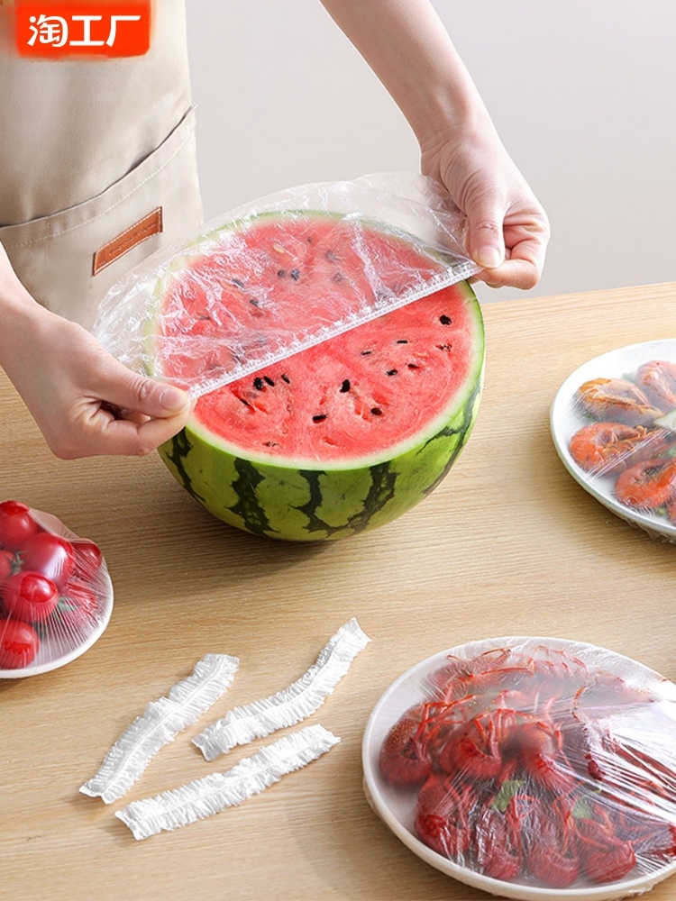Plastic Wrap Cover Leftovers Disposable Elastic Mouth Kitchen