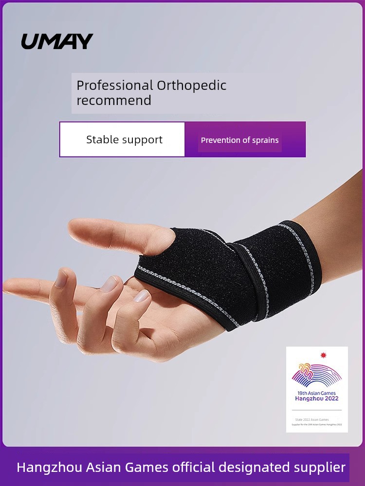 Fitness Sprains Women's Sports Basketball Push-up Wrist Guard