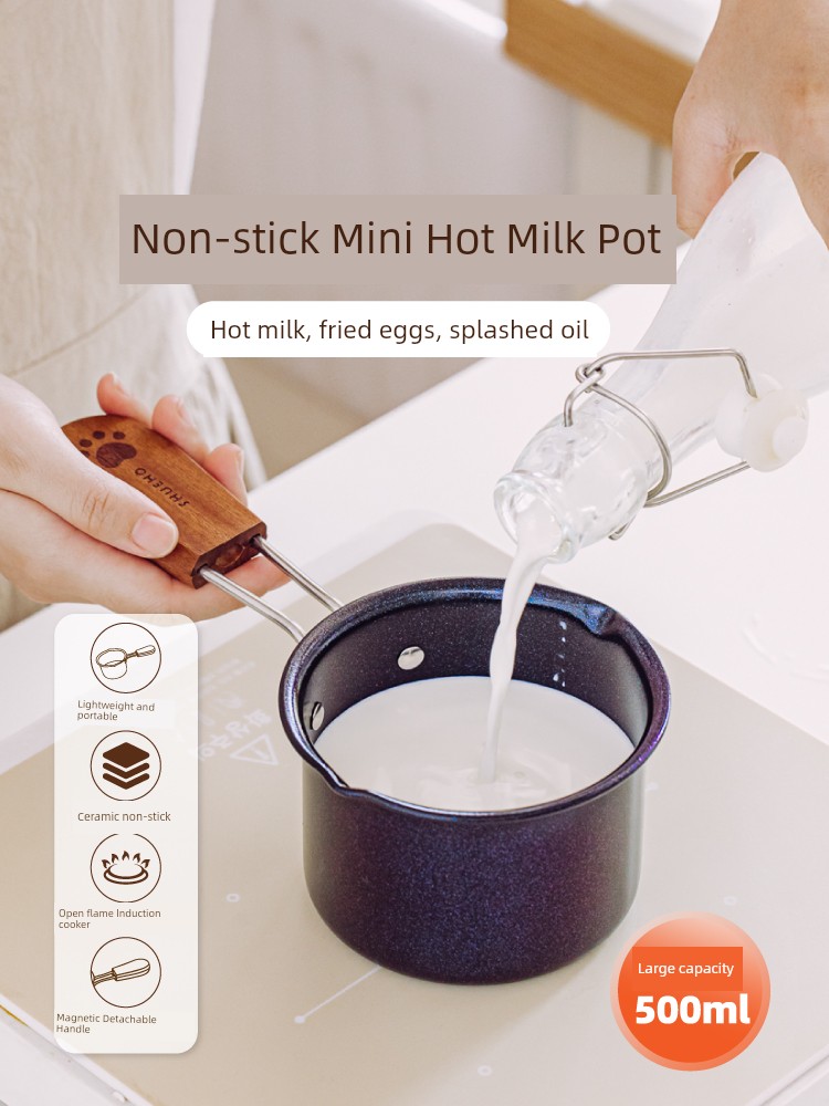 Shuke Mini Milk Pot Baby Food Supplement Baby Non-Stick Pan Induction Cooker Milk Boiling Kids Hot Milk Dedicated Small Pot