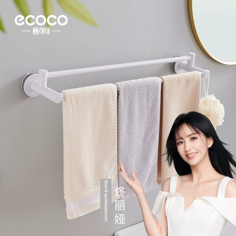 Double Bar Towel Rack Punch-Free Bathroom Bathroom Suction-Type Rack Bath Towel Bar Nordic Simple Creative Shelf