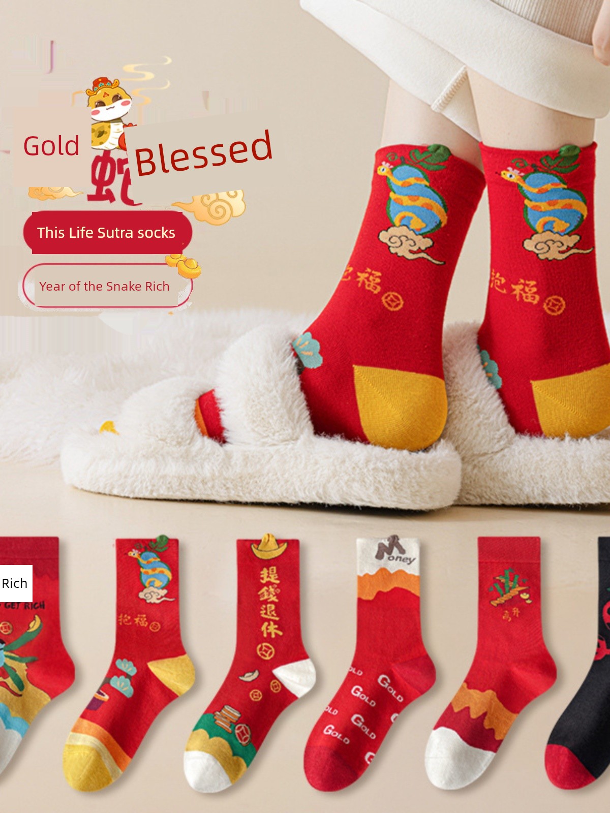 Year of Fate Socks 2025 Snake Year Autumn and Winter Tube Cotton Socks Red New Year Festive New Year Cartoon Cute Stockings