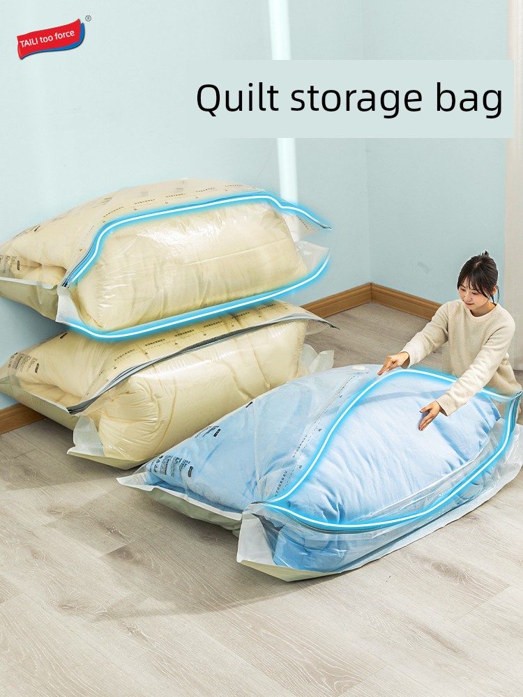 [U First Pack] Taili Quilt Special Buggy Bag Vacuum Compression Bag Quilt Duvet Waterproof Moisture-Proof