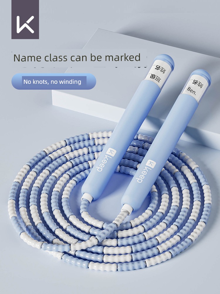 Keep Bamboo Joint Skipping Rope Kids Primary School Special Kindergarten Beginner Primary School Student Year 12 Grade Examination High School Entrance Examination Rope