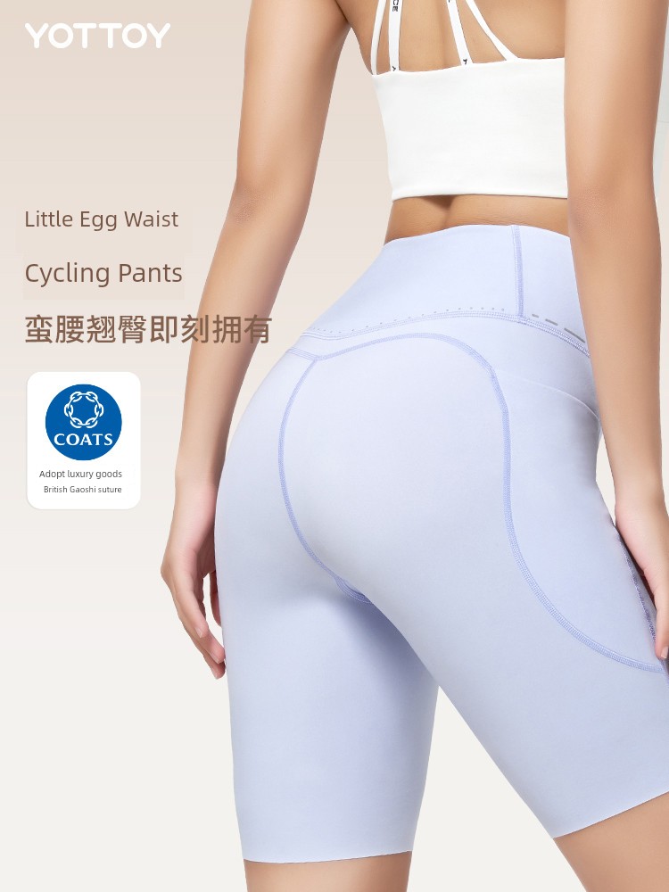 Sports Cycling Pants Yoga Half Length Shorts Women's Small Waist Yoga Outwear High Elastic Tight Hip Lifting Fitness Running Summer