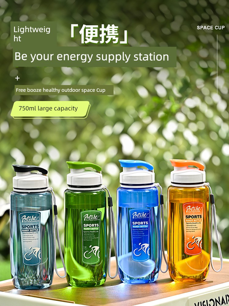 Jieanxi Sports Water Cup Summer Boys and Girls Large Capacity Kettle Drop-Resistant High Temperature Resistant Special Water Bottle for Students to Go to School
