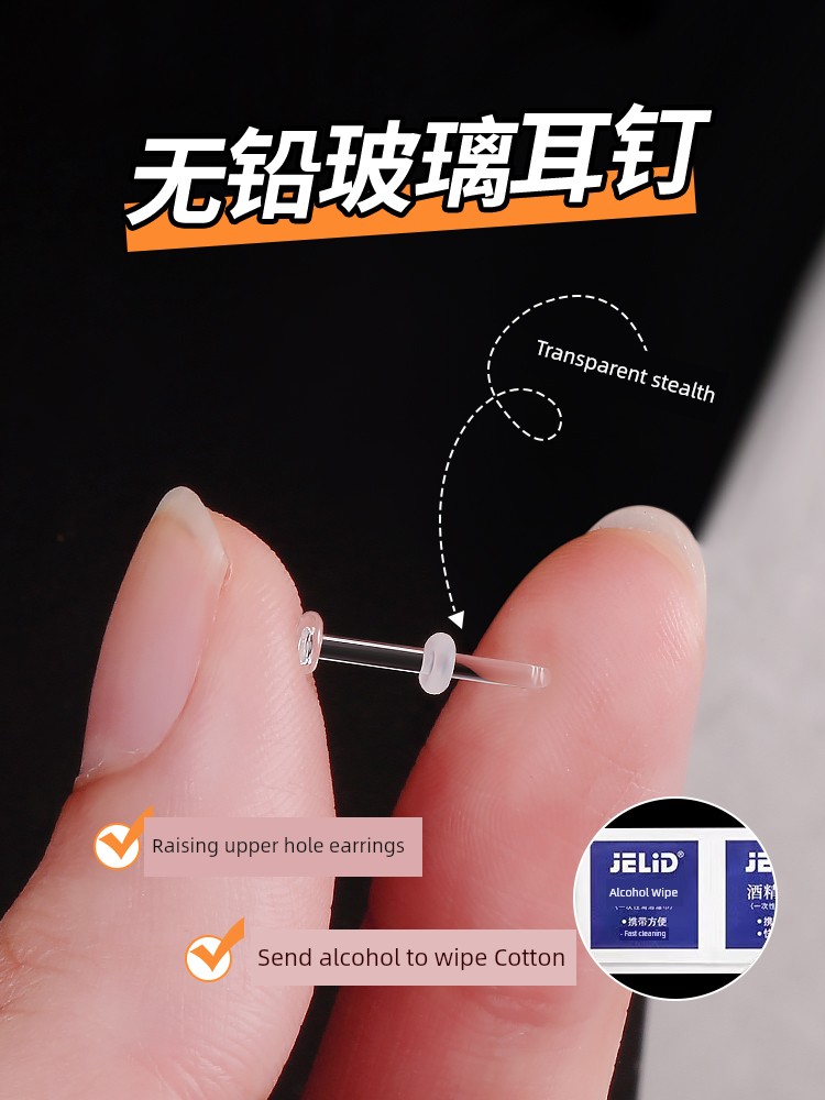 Lead-Free Glass Stud Earrings Female Ear-Caring Invisible Ear Bar Nose Stud Student Eyebrow Bone Nail Wash Sleep No Need to Take off Ear Bone Stud Bone Nail Earrings