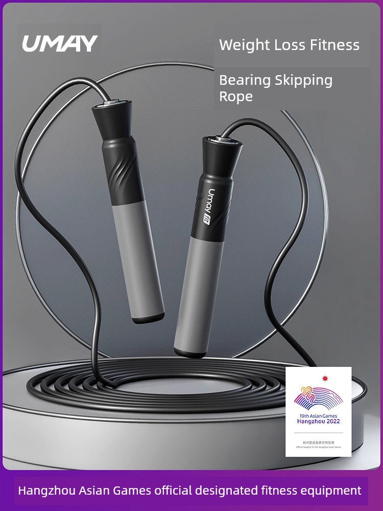Weight Loss Fitness Exercise Senior High School Entrance Examination Students Professional Skipping Rope