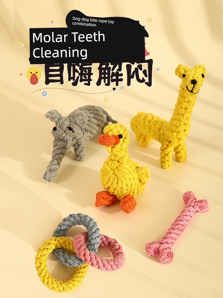 Dog Toy Bite-Resistant Molar Bite Rope Pet Tug-of-War Knot Dog Puppy Teddy Large Dog Relieving Stuffy Dog Knot