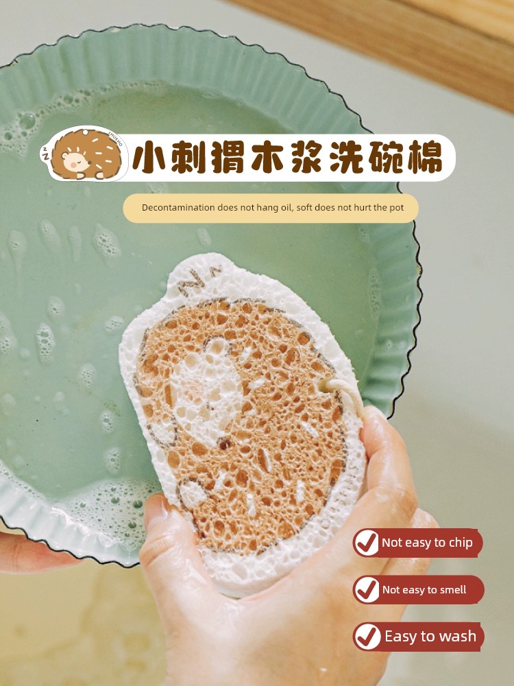 Tree Can Increase Baby and Infant Natural Water Absorbent Wipe Bowl