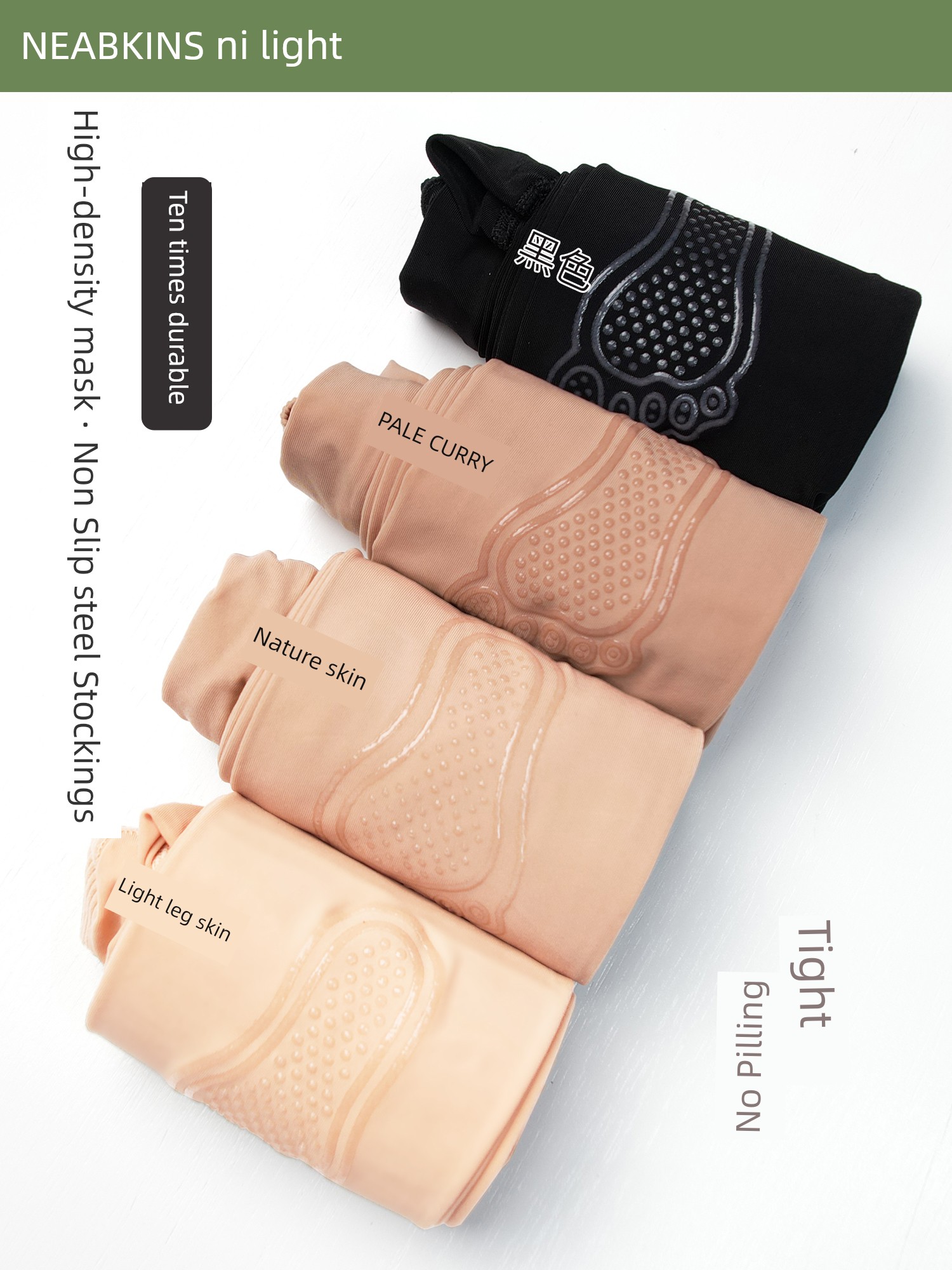 Steel Wire Stocking Women's Spring and Autumn Thin Superb Fleshcolor Pantynose Anti-Snagging Silk Tight Skin Beauty Flesh Color Plus Size Bottoming Pantyhose