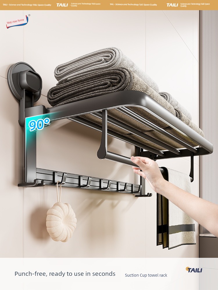 Taili Alumimum Suction Cup Towel Rack Punch-Free Toilet Rack Bathroom Shelf Integrated Bath Towel Rack Toilet