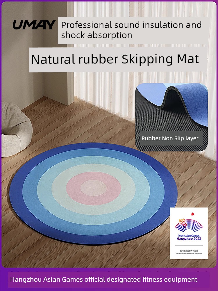 Yeejoo Skipping Rope Shock Pad Natural Rubber Pad Yoga Mat Gymnastic Mat For Home Muting Soundproof Meditation Mat Floor Mat