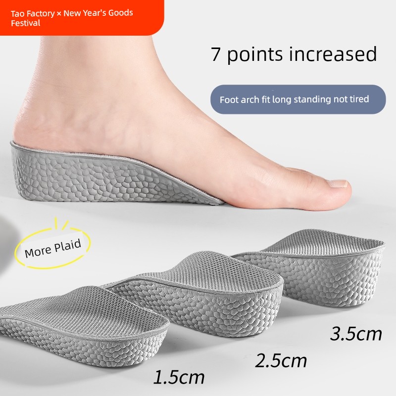 Sports Sweat-Absorbent Deodorizing Filter Men's AJ1 Inner Heightening Shoe Pad