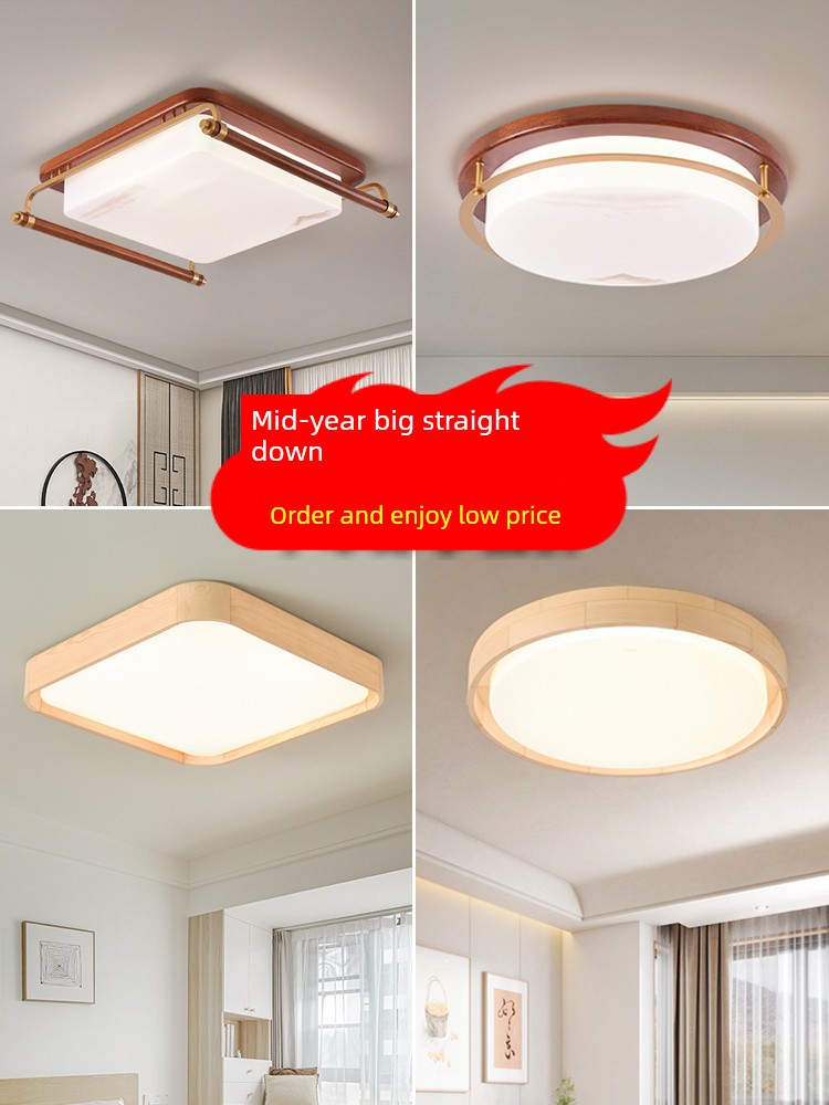NVC Lighting LED Ceiling Lamp Lamp in the Living Room Bedroom Light Modern Chinese Fad Chinese Style Modern Minimalist and Magnificent Lamps