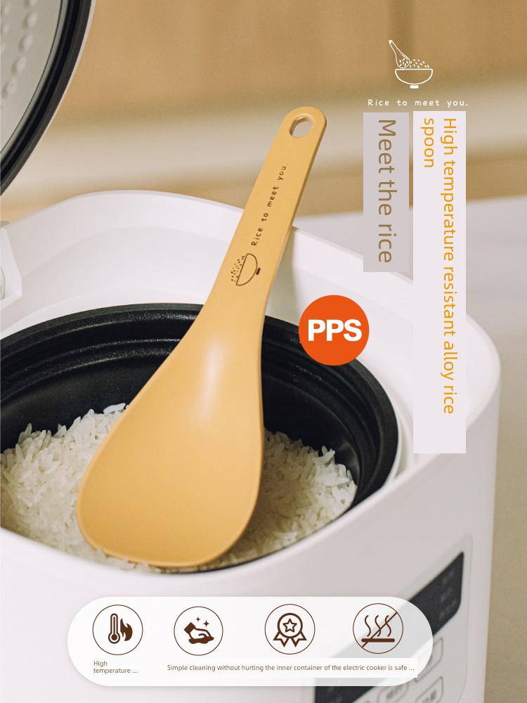 Tree Alloy Meal Spoon Rice Shovel For Home Rice Cooker Special Non-Stick Soup Spoon High Temperature Resistant High-Grade Rice Spoon Meal Spoon Sub