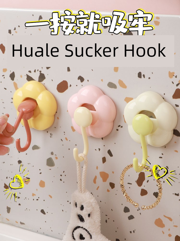 Flower Sucker Hook Punch-Free Strong Load-Bearing For Home Bathroom and Toilet Doors Rear Hook Vacuum Seamless Sticky Hook