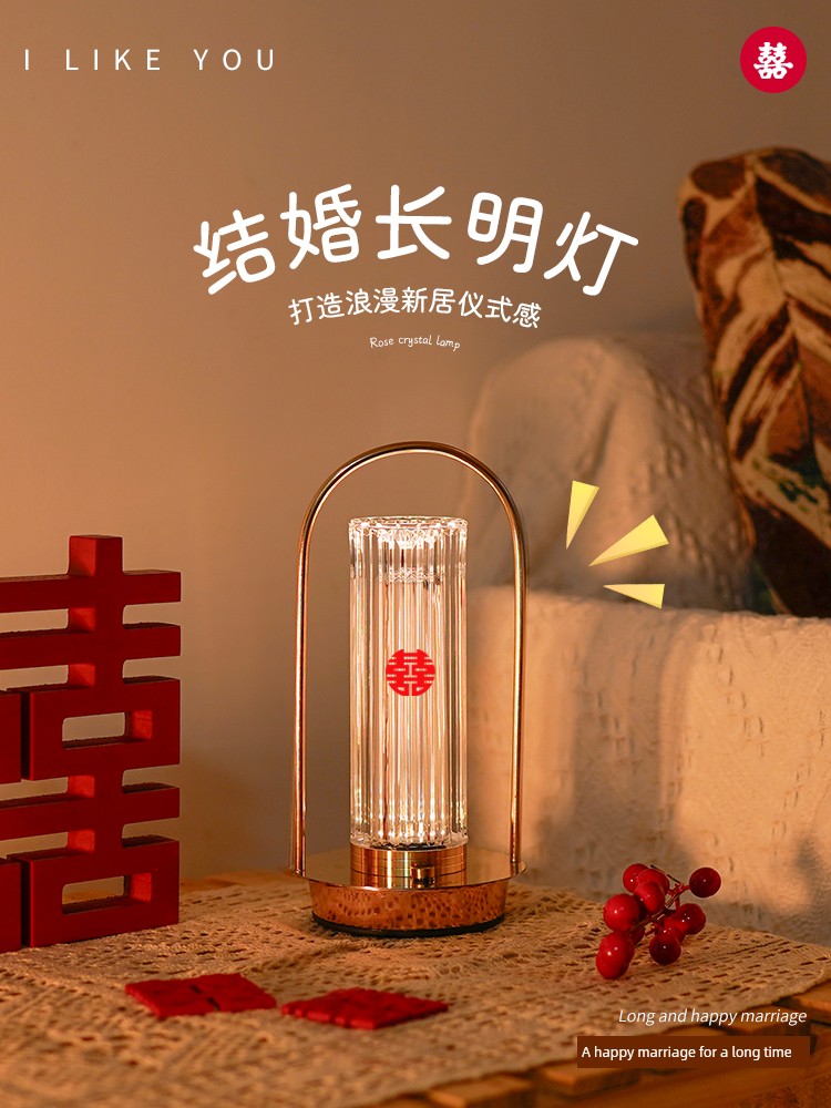 Changming Lamp Wedding Lamp Master Bedroom Decoration Bedside Lamp Dowry Wedding Lamp Retro Crystal Atmosphere Satchel Small Night Lamp