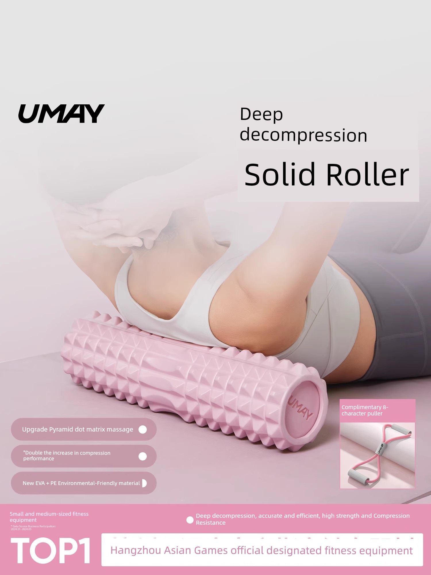 Yeejoo Muscle Relaxation Leg Slimming Workout Equipment Foam Roller