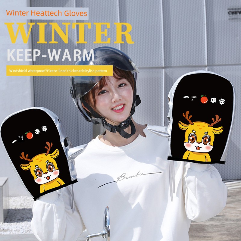 Electric Car Waterproof Cover Handle Gloves Motorcycle Handle Grip Winter Windshield Heattech Fleece-lined Thickened Men and Women Hand Guard