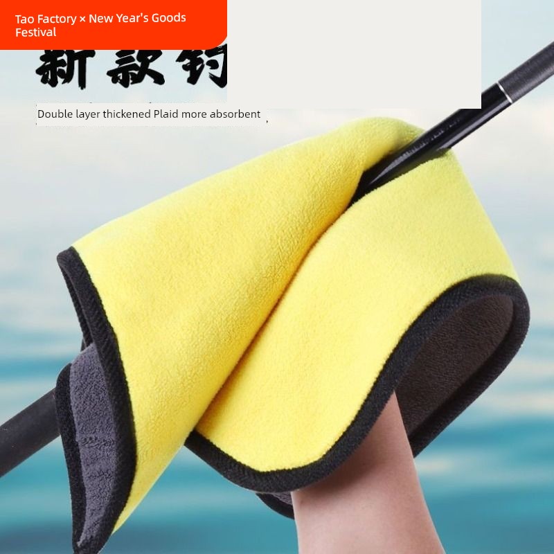 Fishing Gear Thickening and Quick-Drying Absorbent Hand Towel Fishing Towel