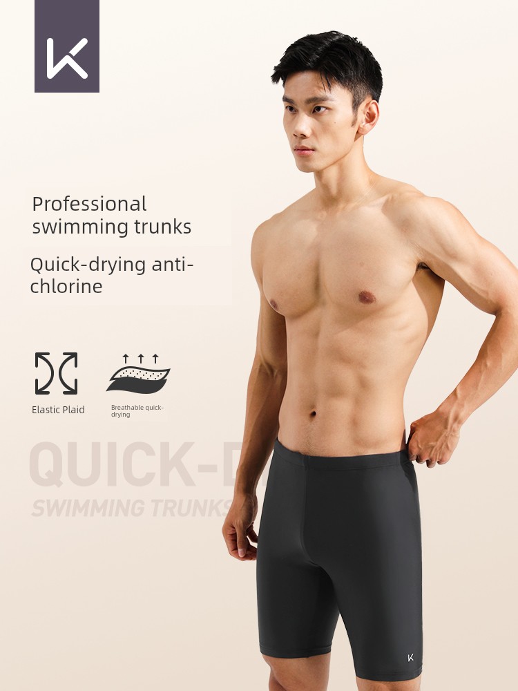 Keep Swimming Trunks Men Professional Quick-Drying Anti-Embarrassment Boys' Swimsuit 2025 New Arrival Summer Swim Trunks Set Equipment