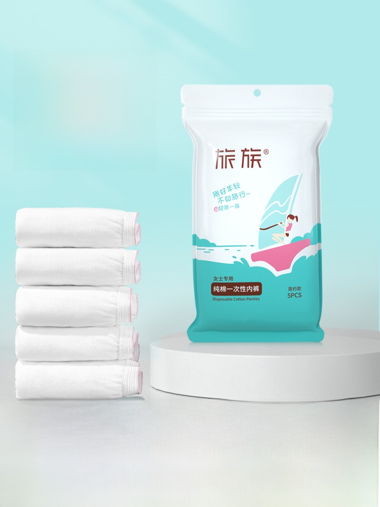 Travel Disposable Underwear Women's Military Training Pure Cotton Sterile Maternity Confinement Travel Portable Independent Packaging Men