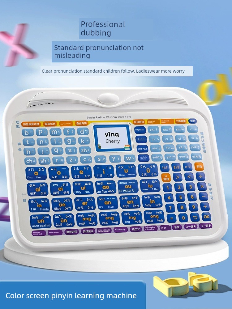 First Grade Pinyin Learning Machine Immature Curriculum Transition Phonics Eye Massager Chinese Reading Machine Audio Book Audio Wall Chart