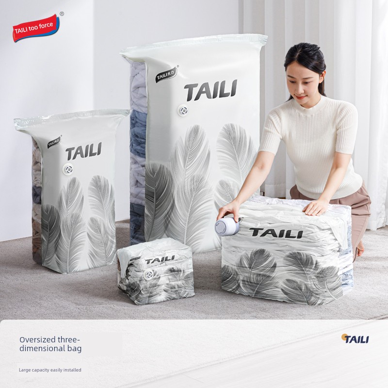 [Exclusive for Good Product Experience] Special for Taili Extraction Compression Bag Quilt