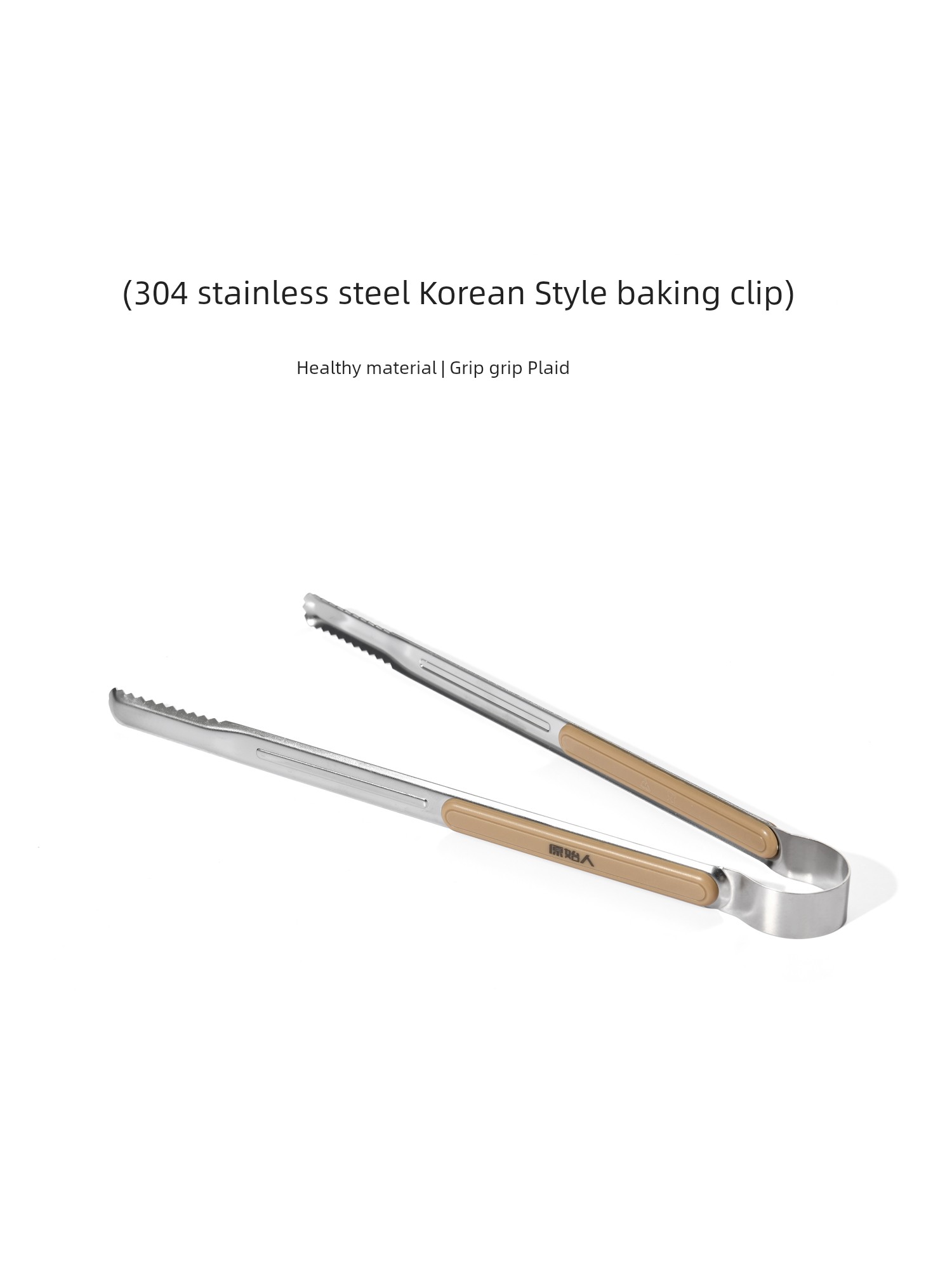Primitive Man 304 SST Barbecue Clip Food Clip Kitchen Steak Food Oven Barbecue Small Korean Style Toast Clamp