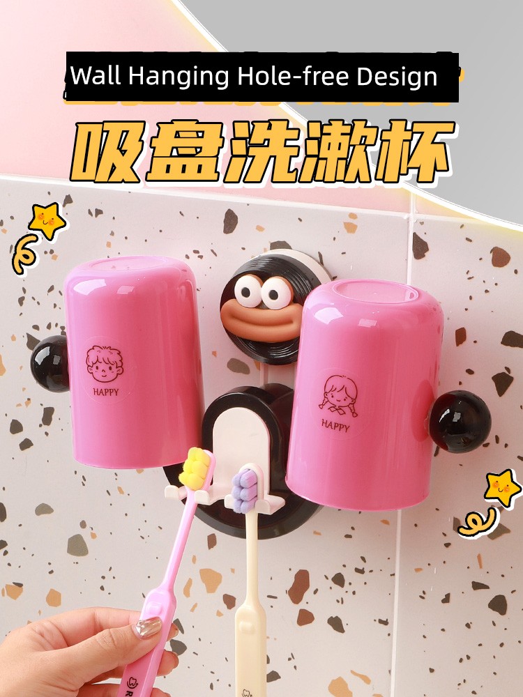 Cream Style Suction Cup Wall Mounted Family Set Tooth Cup