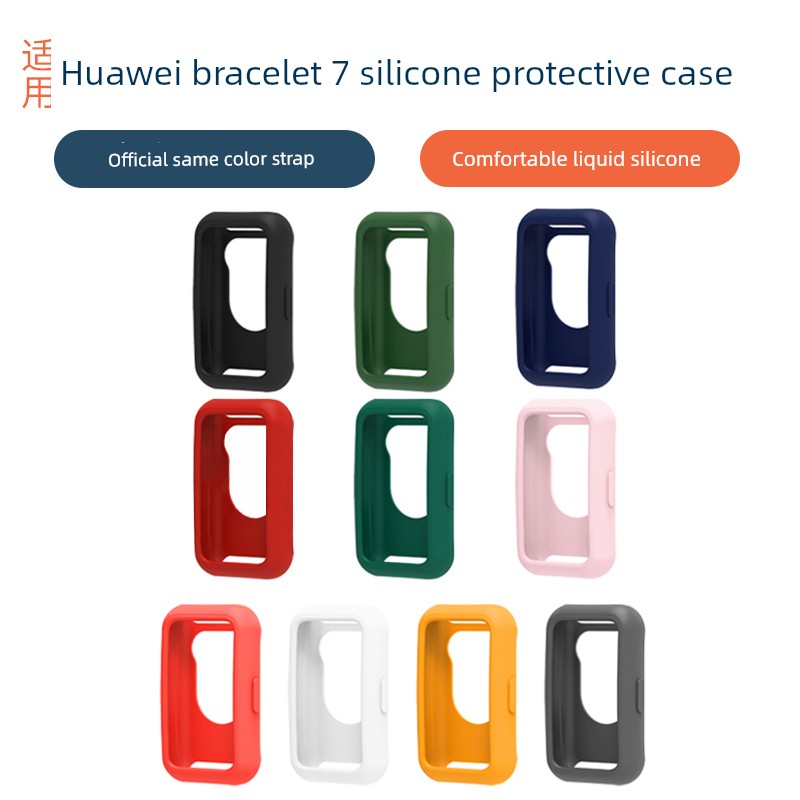 Applicable to Huawei Honor Bracelet 7 Pure Color Silicone 8 Protective Case 6 Strap NFC Smart Protective Case 6pro Scratch-Resistant Bump Proof Sports Waterproof Replacement Watch Chain Men's and Women's Watch Liquid Accessories