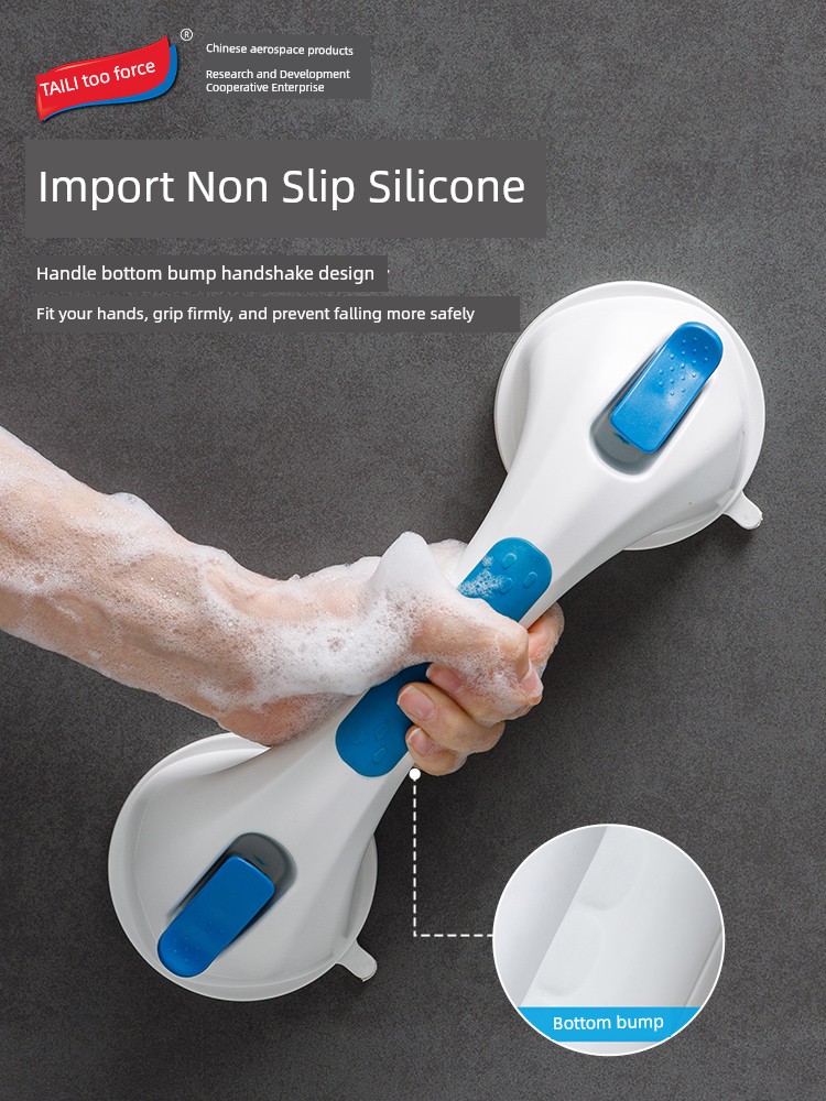 Taili Handrail in Bathroom Railing Elderly Safe and Non-Slipping Bathroom Toilet Toilet Suction Cup Drop-Resistant Punch-Free Handle