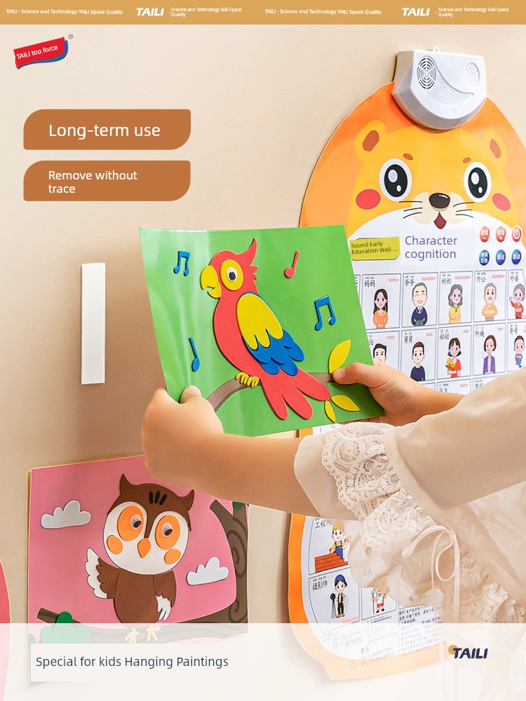 Taili Children's Painting Seamless Strong Double-Sided Adhesive High Viscosity Traceless Infant Stickers Fixed Sponge Tape
