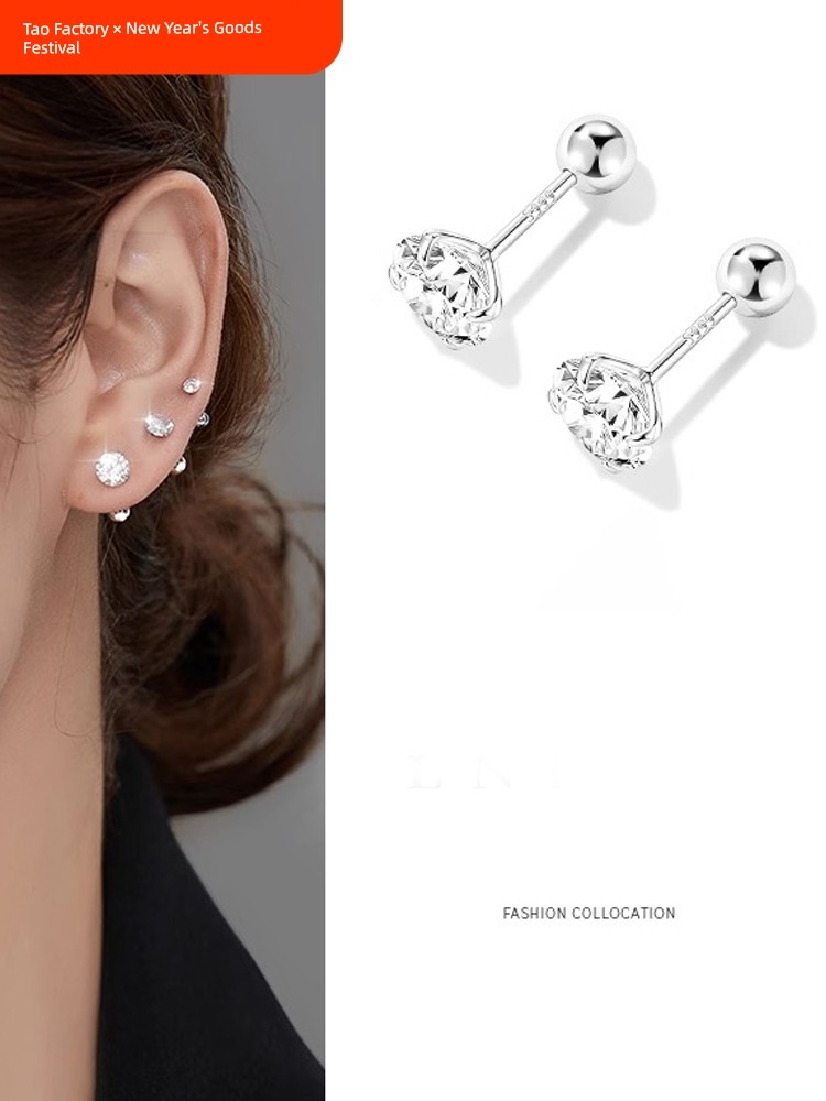 S999 Sterling Silver Stud Earrings Tightening Buckle Ear Bone Stud Female Small Earrings Ear-Caring Sleep No Need to Take off Best Selling Earrings Anti-Drop Geometric