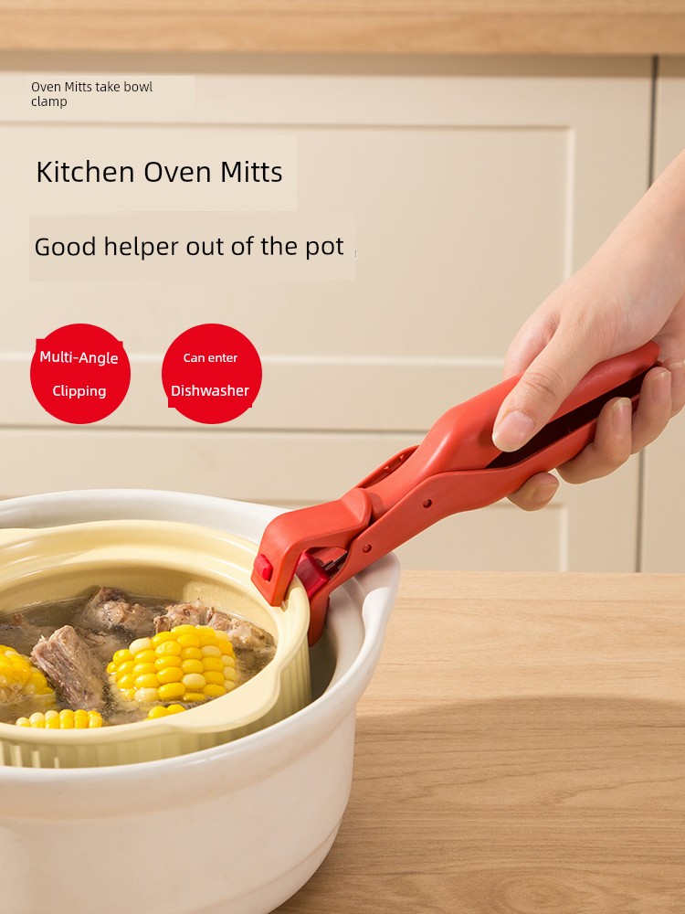 Swiss Kitchen Microwave Oven Steamer Anti-Scalding Clip