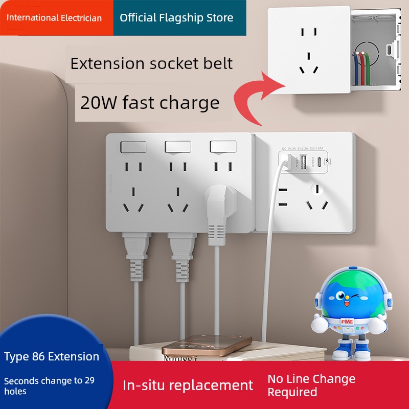 International Electrician 86-Type Extended Socket Panel 20W Fast Charge USB Extended Multi-Function Converter Porous Power Strip