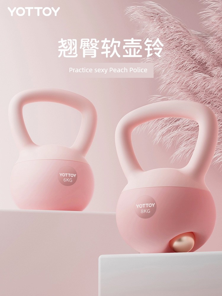 Soft Kettlebell Women's Fitness For Home Dumbbell Hip Squat Arm-Slimming Equipment 8kg Pelican 6kg Dumbbell Professional