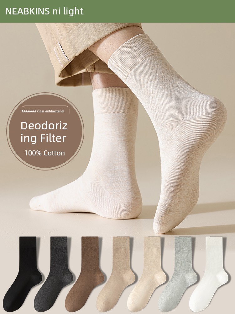 Socks Men's Antibacterial Deodorizing Filter Anti-Beriberi Stockings Spring and Summer Pure Cotton Pure Color Boneless Cotton Men Mid-Calf Socks