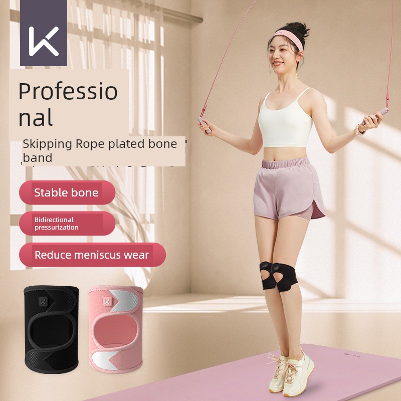 Keep Patella Retinaculum Joint Protective Sleeve Non Slip Skipping Rope
