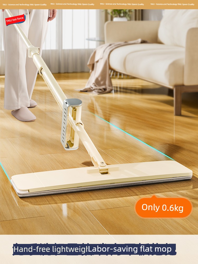 [Good Product Experience] Hand-Free Flat Mop