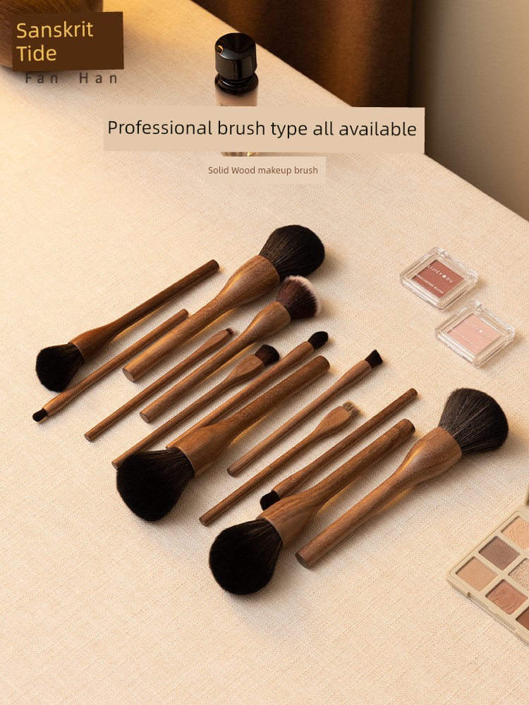 Fanhan Black Walnut 13 PCs Classy Makeup Brushes Suit
