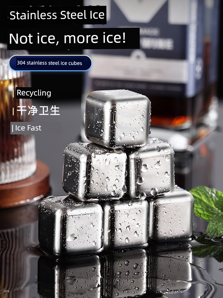 Whiskey Beer Beverage Undiluted Keep Iced Handy Gadget 304 Food Grade Stainless Steel Ice Cube Box Suit