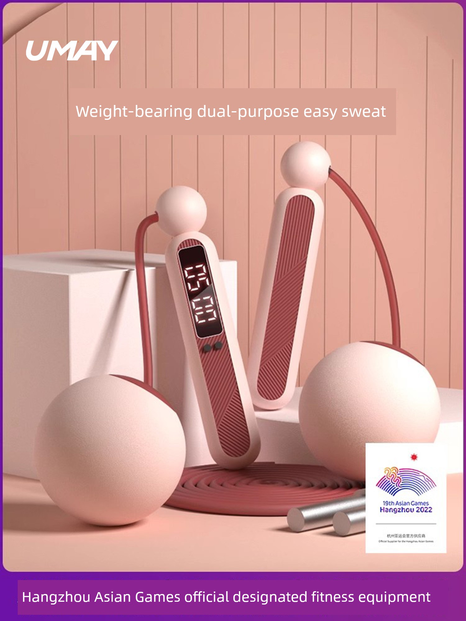 Yeejoo Cordless Skipping Rope Fitness Weight Loss Exercise Digital Count Model Kids Girls Professional Fat Burning Weight-Bearing Rope