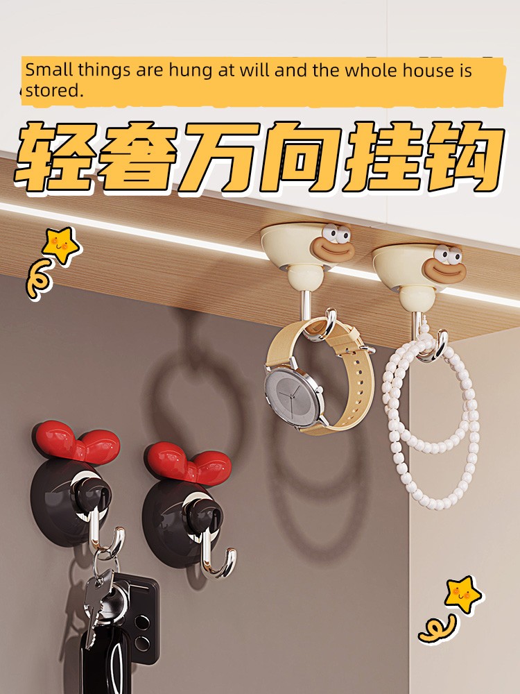 Universal Hook Punch-Free For Home Hallway Door Hanging Key Sundries Storage Hook under the Table Strong Load Bearing Small Sticky Hook