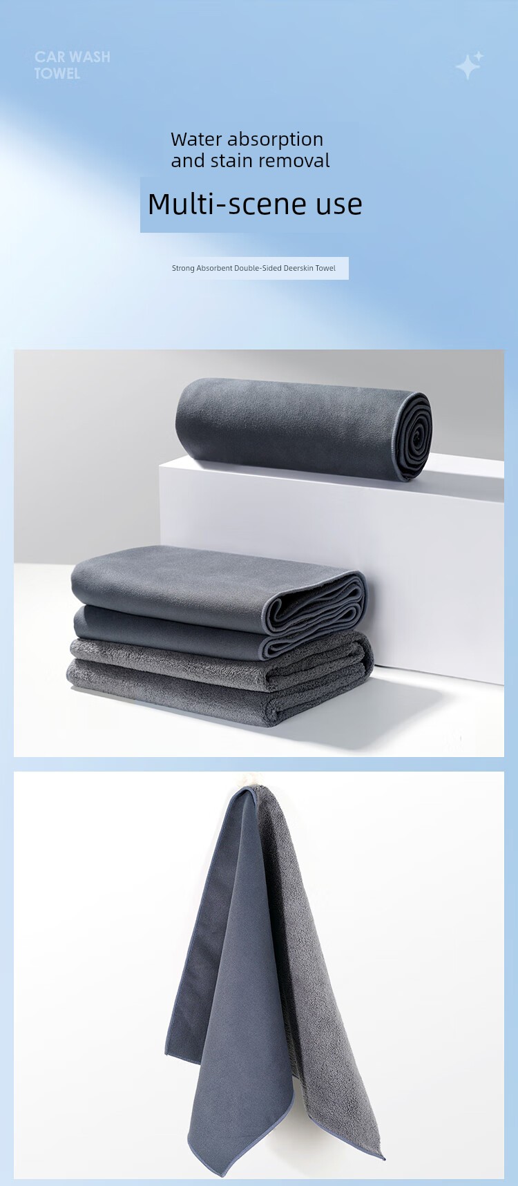 Thick Deerskin Car Wash Towel - Ultra Absorbent