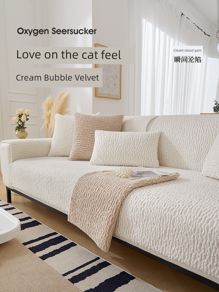 2025 New Arrival Cashmere Sofa Cushion All Year Round Neutral Minimalist Modern Non-Slip Sofa Cover Cover Towel Thickened Cushion