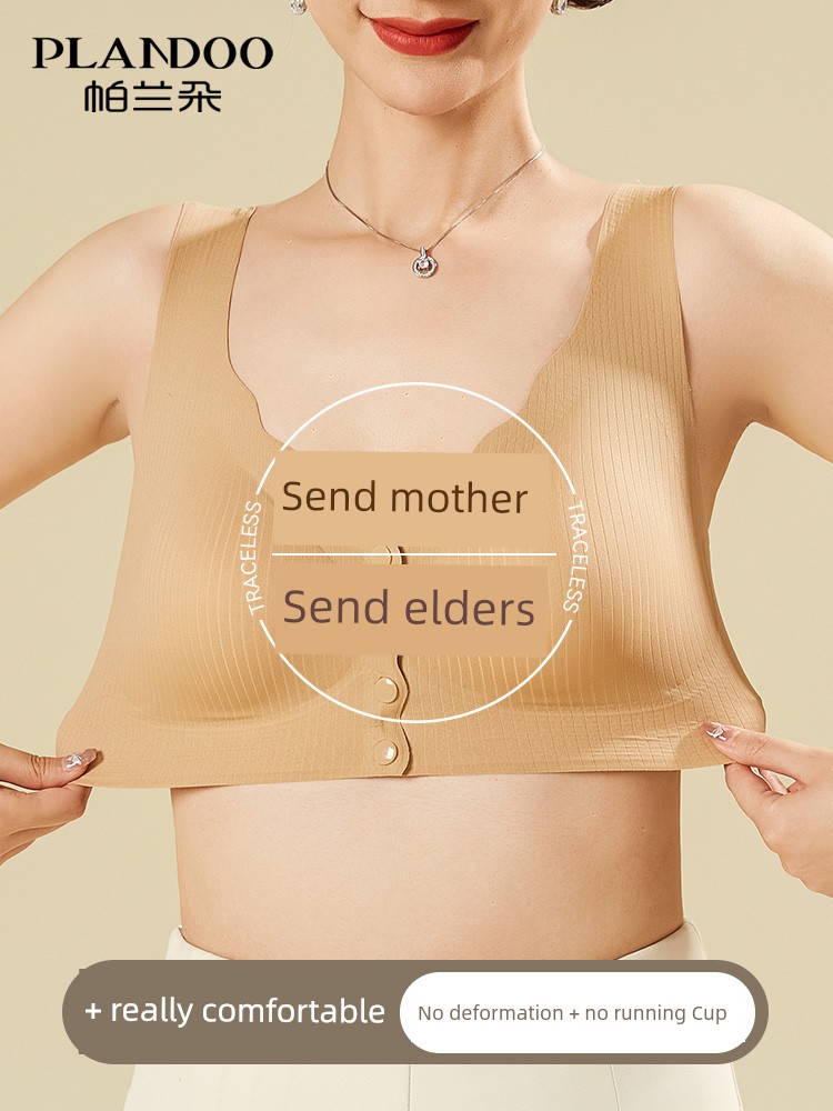 Mom Underwear Bra for Middle-Aged and Elderly Anti-sagging Push up No Steel Ring Vest Front Buckle Plus size Bra