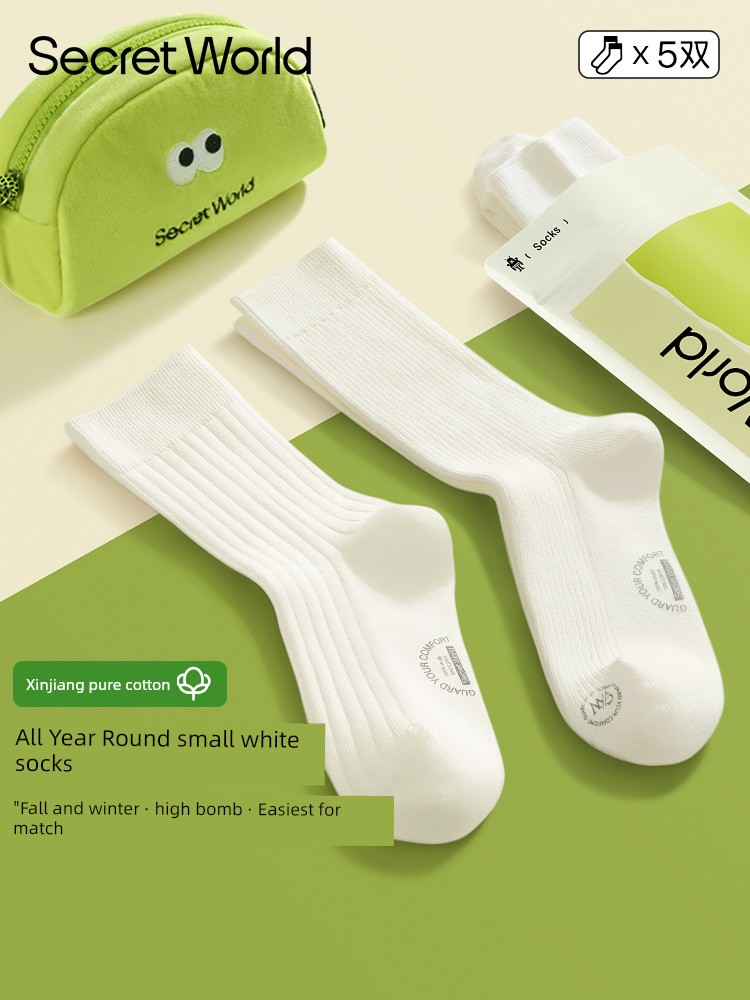 SW White Socks for Women Fall and Winter 7A Antibacterial Pure Cotton Yarn Boneless Tube Socks 2025 New Arrival Best Selling Bunching Socks