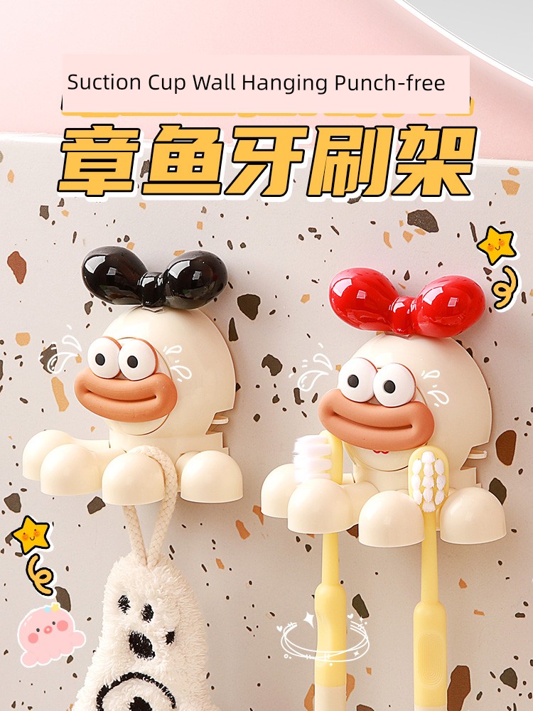 Octopus Toothbrush Holder Toothbrush Rack Home Wall-Mounted Punch-Free Toothbrush Cup Holder Toilet Bathroom Toothbrush Holder